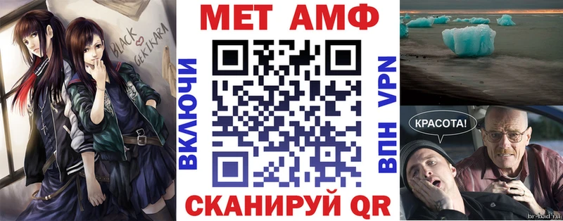 мега ссылки Северодвинск Амфетамин Розовый