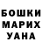 Canna-Cookies марихуана Tetyana Banchenko