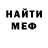 МЕТАДОН мёд SvikiRino O