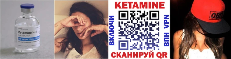 КЕТАМИН VHQ  нарко площадка формула  Северодвинск  наркошоп  blacksprut сайт 