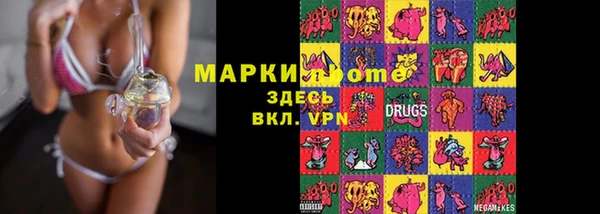 мефедрон мука Абинск