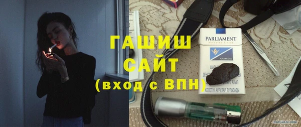 мефедрон мука Абинск