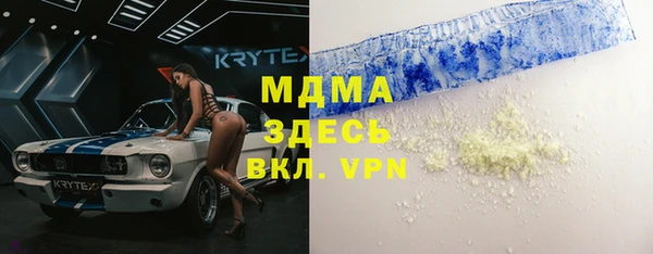 марихуана Абдулино