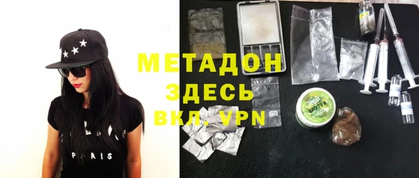 jwh Абаза