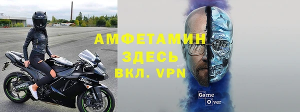 мефедрон мука Абинск