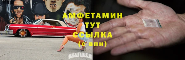 мефедрон мука Абинск