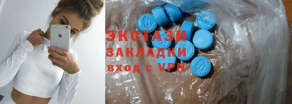 мефедрон мука Абинск