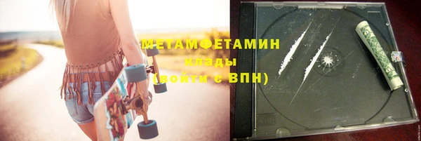 мефедрон мука Абинск