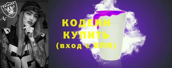 jwh Абаза