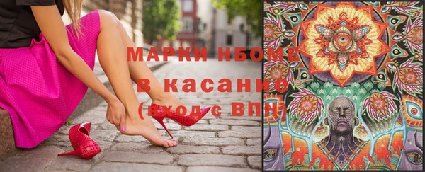 jwh Абаза