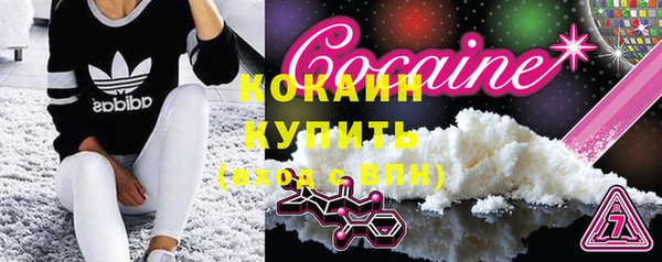 марихуана Абдулино
