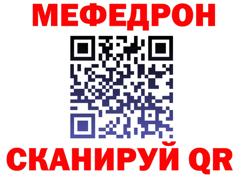 Купить наркоту  клад Северодвинск