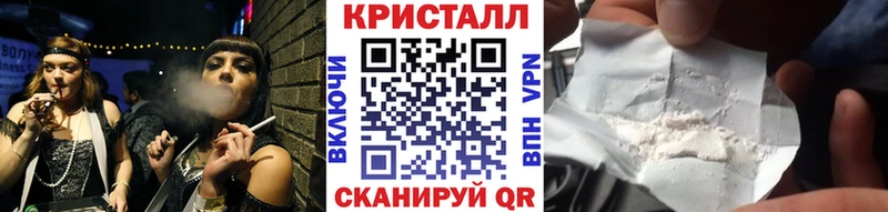 МЕТАМФЕТАМИН кристалл  Северодвинск 