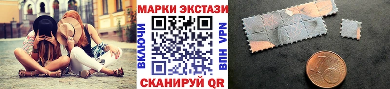 как найти закладки  Северодвинск  Наркотические марки 1,5мг 