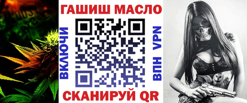 Дистиллят ТГК гашишное масло  Северодвинск 